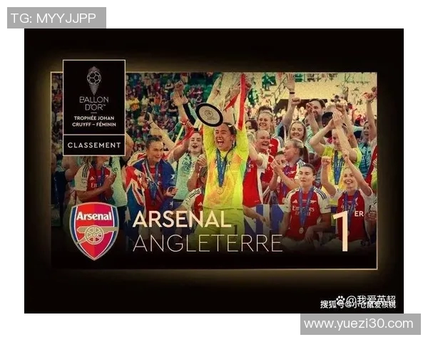 追寻绿茵传奇盘点那些荣获足球球星大满贯荣耀时刻