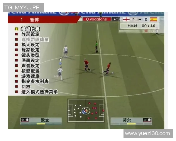 实况足球如何获得人气球星详细攻略与技巧解析